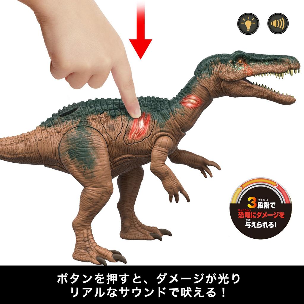 Mattel JURASSIC WORLD Хикару Барионикс возрастом 10 лет и повреждениями HTP68! [Игрушка динозавр] [Общая длина приблизительно. 38см] [4 вверх]