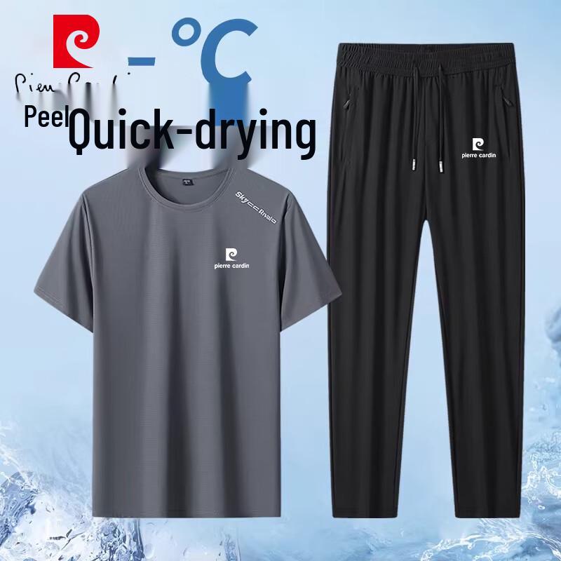 Pierre Cardin Мужской дышащий двухсекционный комплект из ледяного шелка