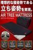 Матрас с высокой упругостью снимает усталость AIRTREE Идеальное положение стоя Равномерное распределение давления Высокодышащий ремень для хранения в комплекте Поясница