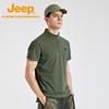 Jeep Мужская быстросохнущая футболка-поло с защитой от солнца