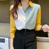 Women's Spring and Autumn Long Sleeve Color Blocking Temperament Shirt Loose Commuter Bottom Top