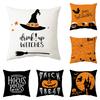 Halloween Horror Castle Spider Web Printed Cushion Cover Home Living Room Sofa Decoration Square Polyester Pillow Case