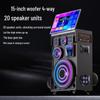 Портативная акустическая система KTV Soaiy K1520 с сенсорным экраном, штекер CN (адаптер в комплекте)