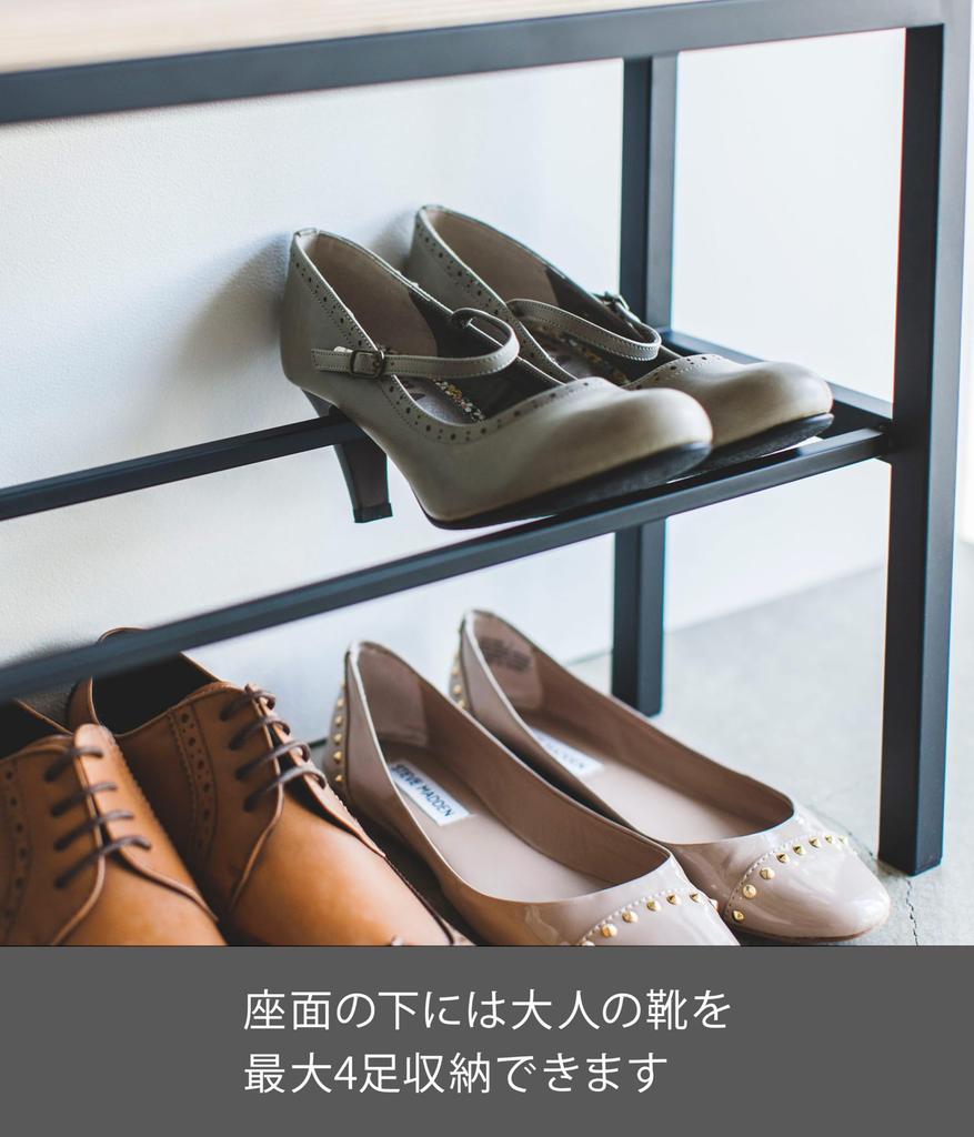 Yamazaki Jitsugyo 4788 Easy To Stand Bench Shoe Rack Black Approx. W48XD19XH46cm Tower Entrance Bench Shoe Rack with Handle