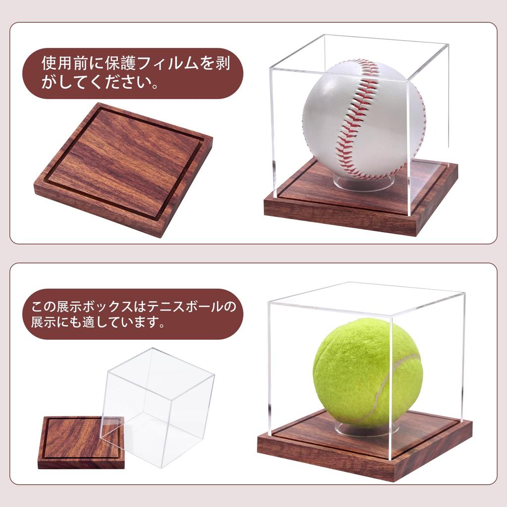 Baseball Display Case (2 Pieces) This Is a Baseball Display Case with a Sturdy Wooden Base That Is a Clear Cube Tennis Ball Holder That Requires No