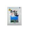 Japan Okinawa Ishigaki Salt 500g