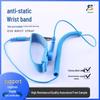 Синий ПВХ проводной антистатический браслет с ремешком на запястье