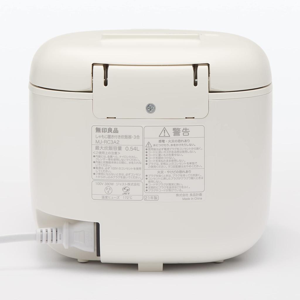 MUJI Rice Cooker with Rice Scoop 3 Width X Depth X Height Cm Holder, Cups, White, 20.8 25.4 18.6 MJ-RC3A3/12829065