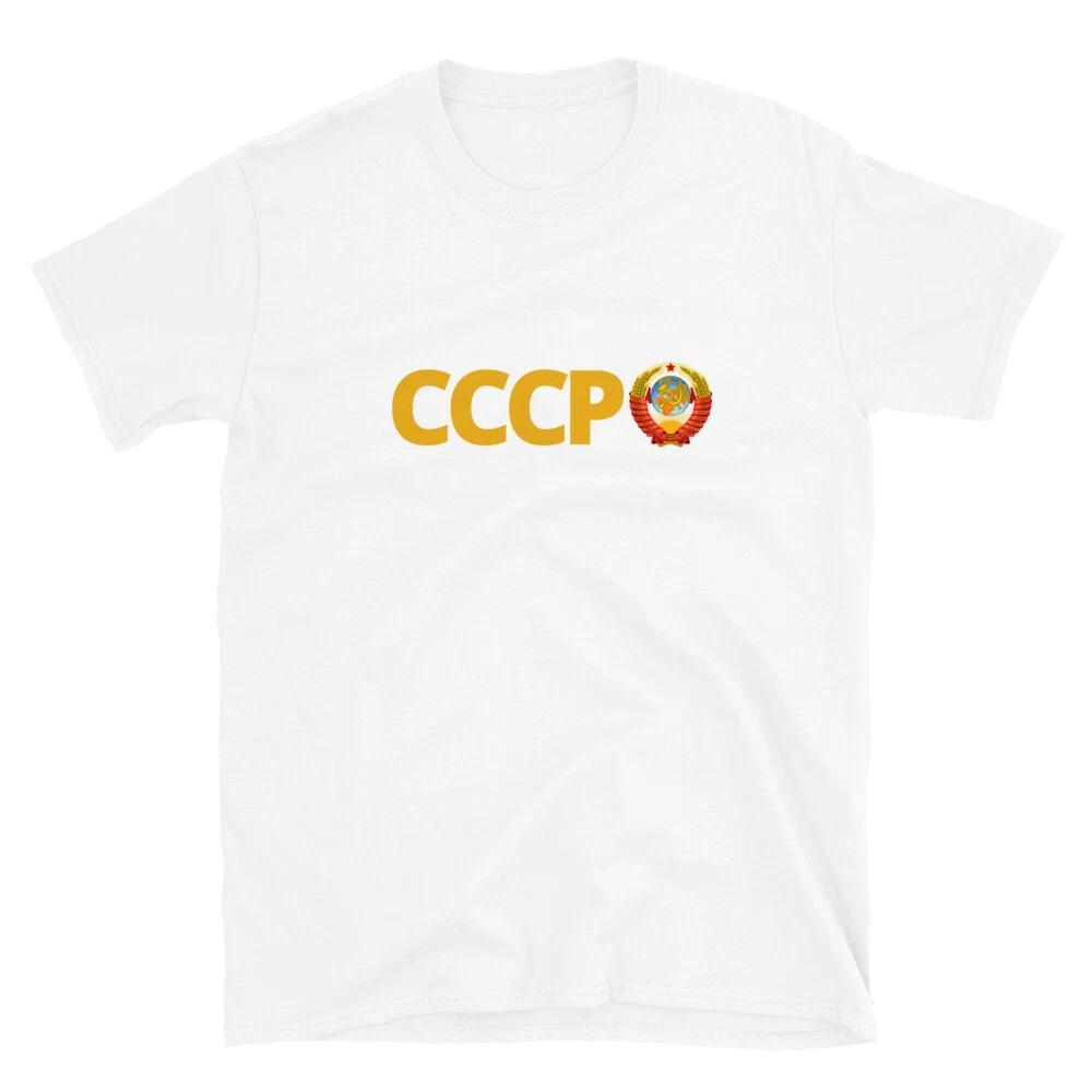 CCCP Russia Coat Of Arms Yellow Classic Fit T-Shirt