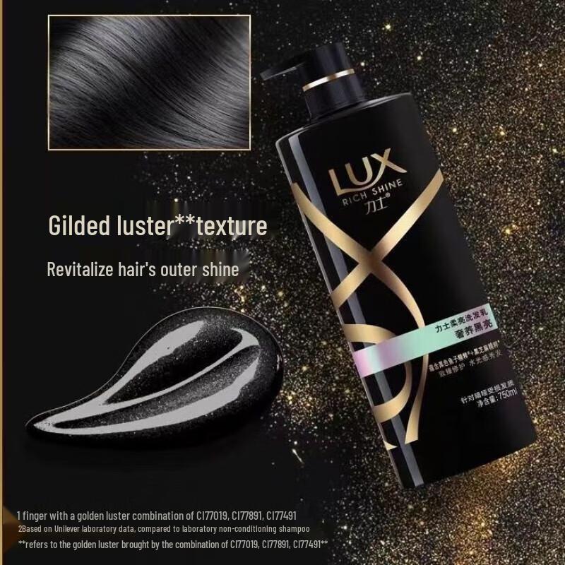 LUX Luminous Black Nourishing Shampoo & Conditioner Set