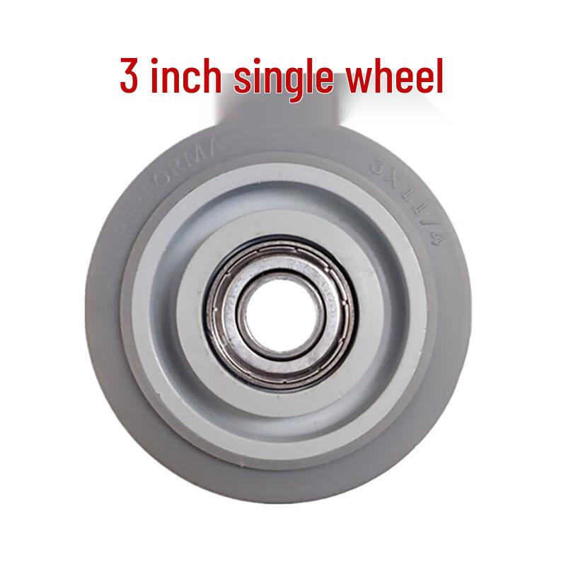 JNL Silent Rubber Caster Wheel
