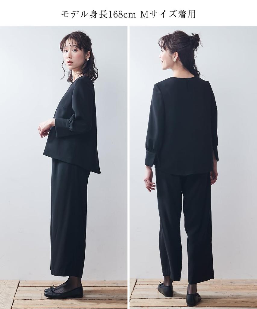 Черная официальная одежда Изготовлена из японской ткани, стирающаяся блузка с манжетами на рукавах, широкие брюки, доступны большие размеры. Черный цвет M [Nissen] [Траурная одежда/официальная одежда]