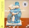 CD UNISON SQUARE GARDEN - Sugar Song And Bitter Step TFCC89548 Toy's Factory 2015 Япония ObiPop Б/у