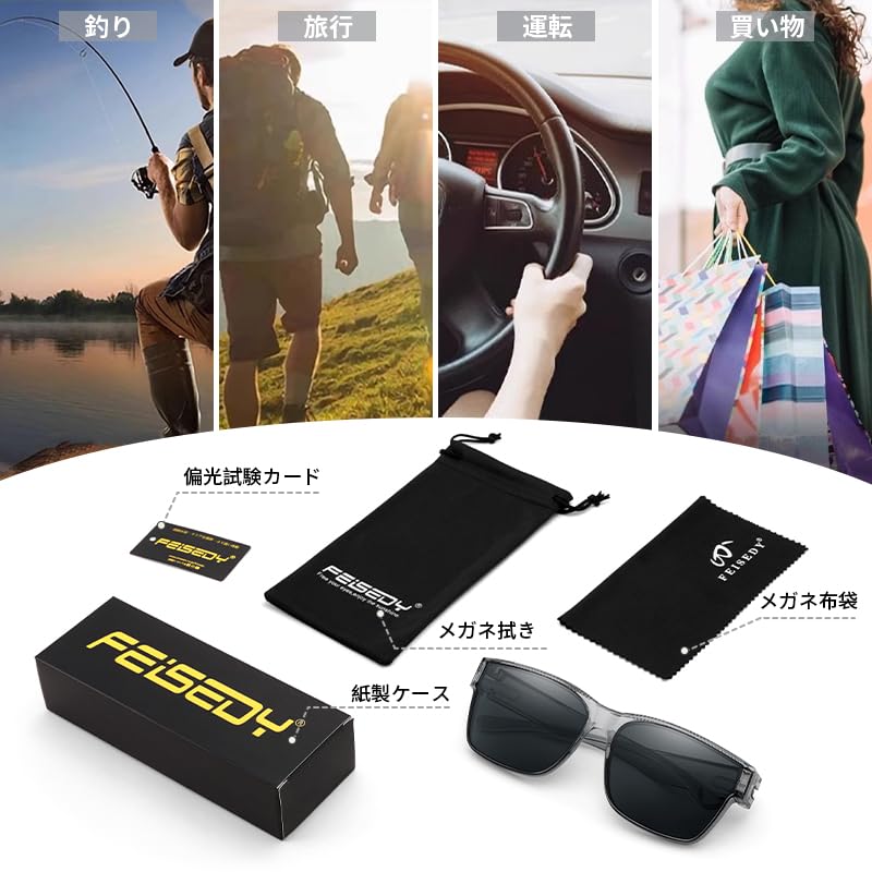 FEISEDY Поляризованные TR90 UV400 для мужчин и B1335 Солнцезащитные очки поверх очков, Линзы, Оправа, Большие, Защита, Вождение, Женщины,