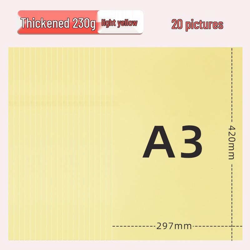 Цветной картон Yuanhao A3, 230 г для поделок в детском саду и начальной школе