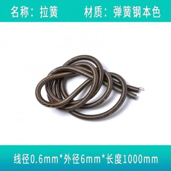 2pcs/pack 0.4/0.5/0.6mm wire Spring tension spring 1 m long Spring steel extension spring tension springs Length 1000mm