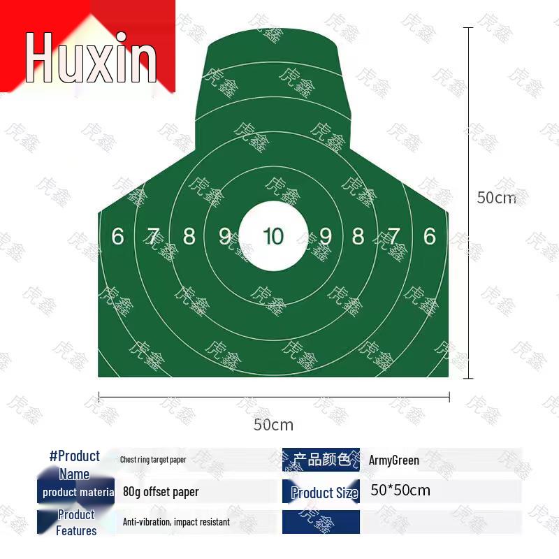 Huxin Smart Target Systems & Shooting Range Accessories
