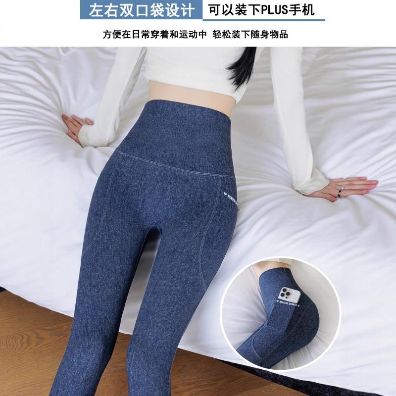 Women S High Waist Pockets Slim Hip Lifting 9 10 Length Shark Yoga Pants