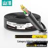 SAMZHE CAT6 Outdoor Ethernet Cable