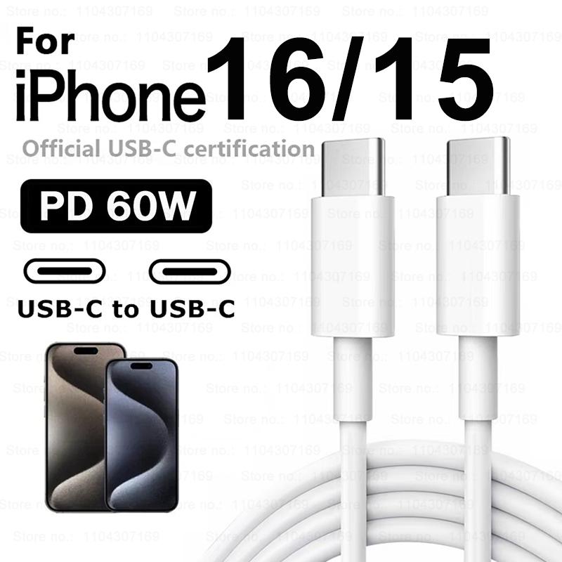 Быстрозарядный кабель Type-C на Type-C PD 60 Вт для 16 Pro Max 15 Plus USB C Быстрое зарядное устройство для Samsung