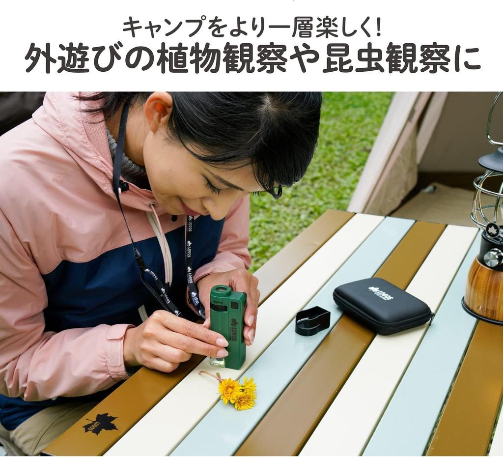 KENKO LOGOS Handheld Microscope with Smartphone LED and Neck Adapter, 120-240x Magnification, Light, Strap, Green, LK-ST240