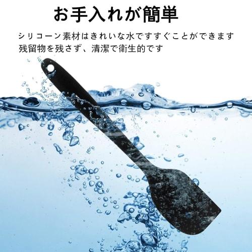 TOAURDA Silicone Heat-Resistant Rubber Spatula, Large, Black, One-Piece Molded Design, Kitchen Utensil, Dishwasher Safe, Baking Utensil