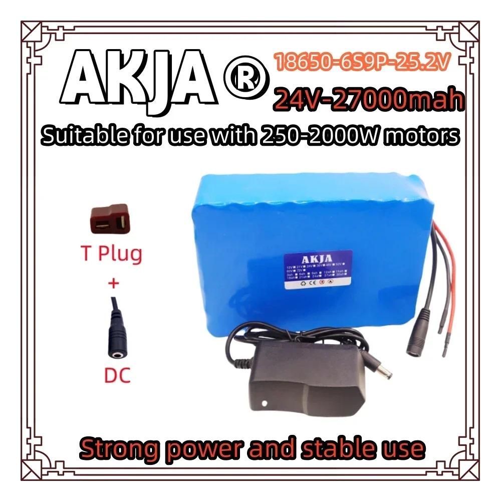 Air Fast Transportation18650lithium Battery pack24V25.2V battery6S9P 27AH Suitable for 250-2000W Motor New Full Capacity+charger