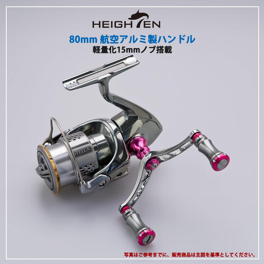 HEIGHTEN Ручка катушки 80 мм с ручкой 15 мм для спиннинговой катушки Shimano Daiwa General Chess Series (Металлический и розовый) (669)