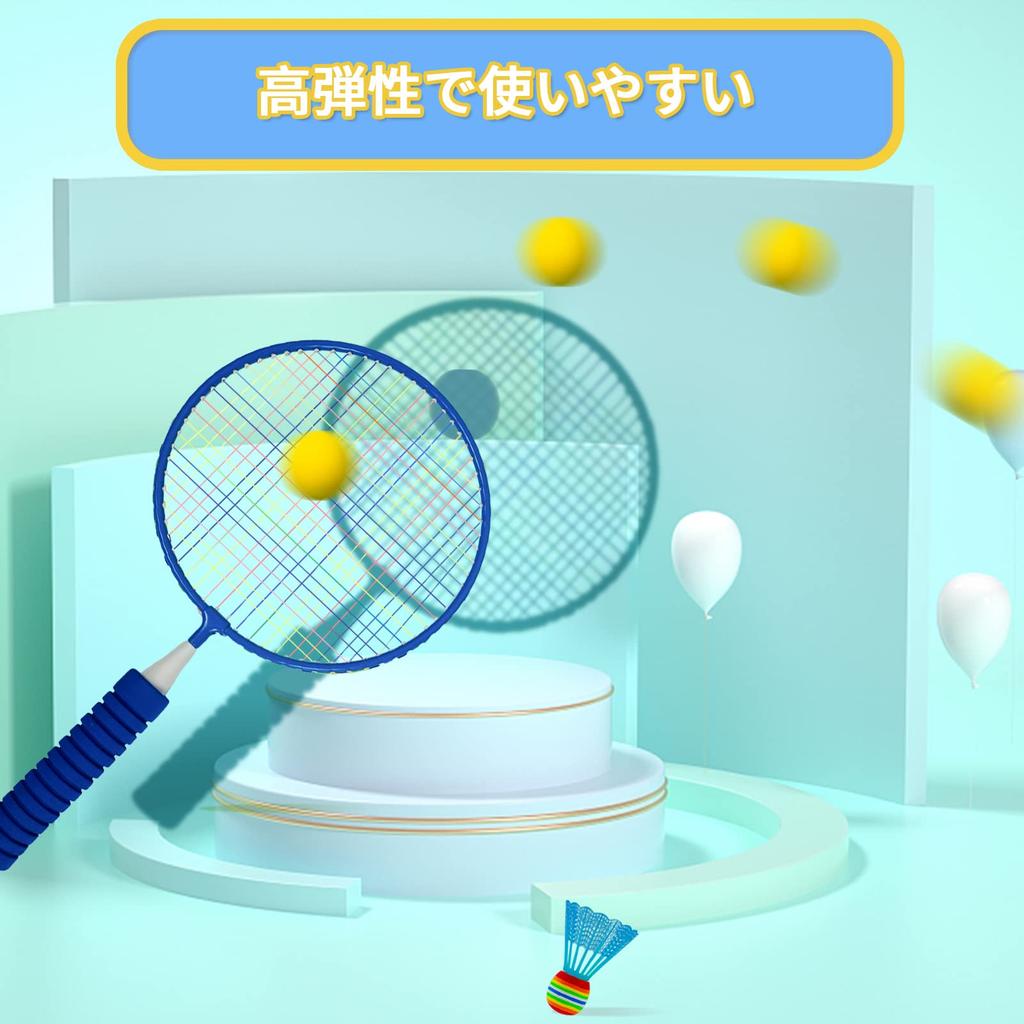 Бадминтонная ракетка roseddy для детей, легкий набор бадминтонных ракеток для детей, детский набор для бадминтона для родителей и детей, детская теннисная ракетка для бадминтона