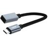 Удлинительный кабель USB C PD100W для быстрой зарядки и передачи данных 480 Мбит/с с нейлоновой оплеткой и маркером
