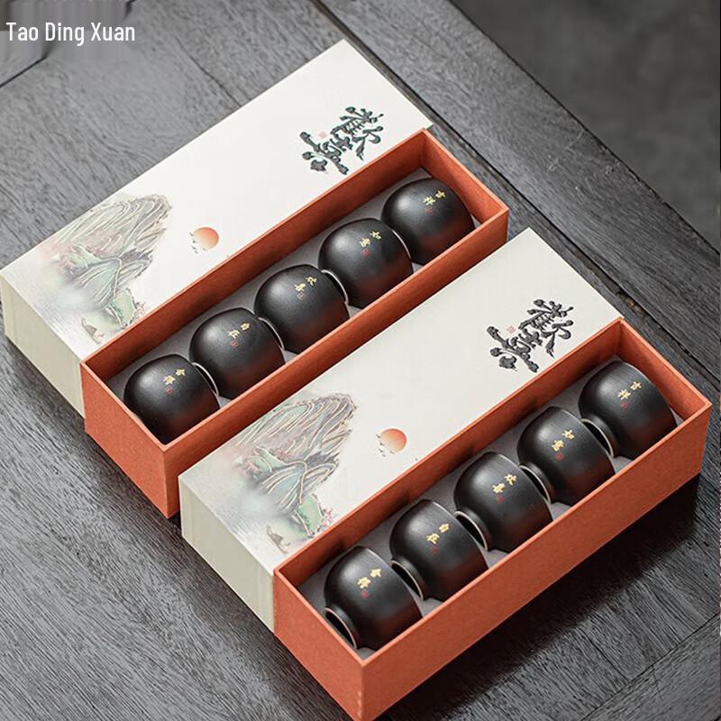 Taodingxuan Vintage Black Pottery Zen Tea Set (5 Cups)