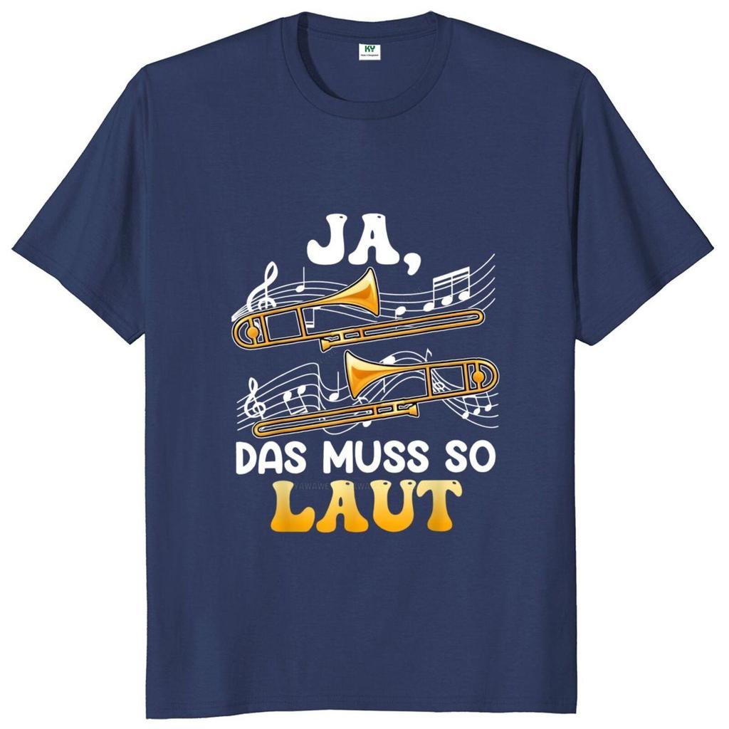 Trombone It Has To Be So Loud T Shirt Funny GerUnisex Text Music Lovres Tee Tops Casual Cotton Unisex Soft Tshirt