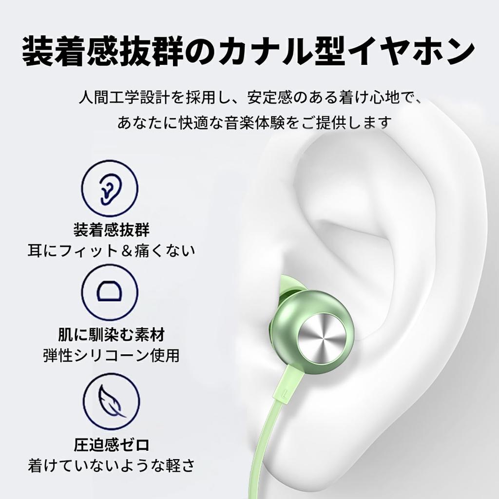 Earphones Wired Earphones New Glhty Wired Earphones Earphones with Microphone Volume Adjustment HIFI Sound Quality Deep Bass Calls Comfortable To Wear