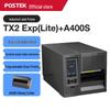 POSTEK TX2 Exp (Lite) Промышленный термотрансферный принтер вилка CN (адаптер в комплекте)