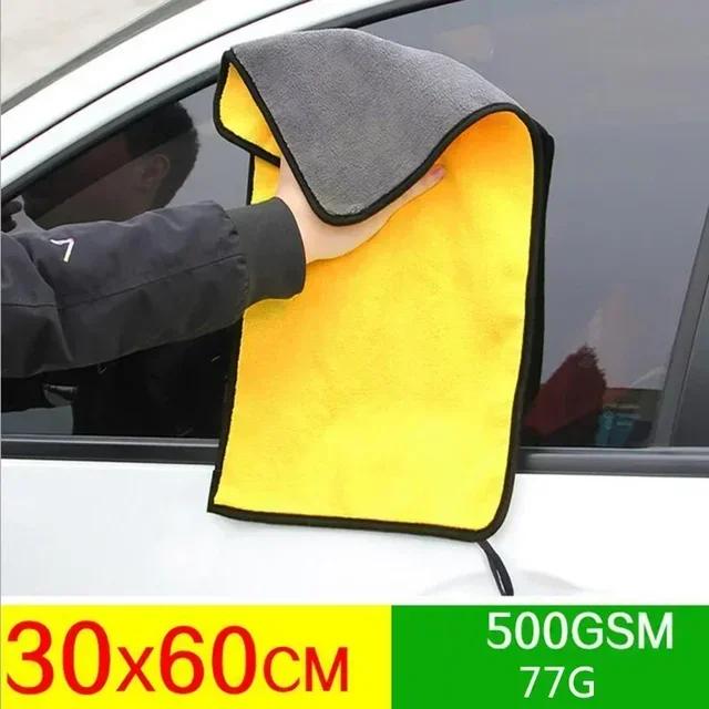 Car wash towel, car wiping cloth, special thickened absorbent cloth that does not shed hair, car interior cloth for wiping glass
