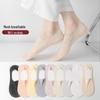 Women's Ultra-Thin Ice Silk Summer Boat Socks - Breathable, Non-Slip, Invisible Mesh Design