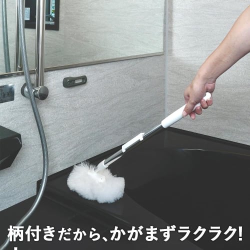 Azuma Smart Bathtub Cleaner FM + Spare Brush with Extendable Handle, Magnetic Storage, Easy-to-Clean Bathtub, Removes Dirt with Just Water, Drains Wat
