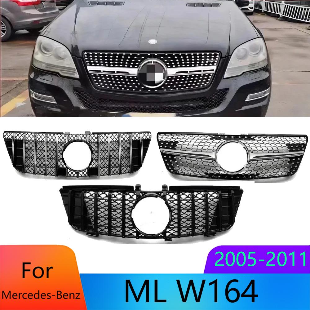 Для Mercedes Benz ML W164 2005-2008 Передняя решетка ABS Алмазная сетка Решетка в гоночном стиле Накладка Модные тюнинг-аксессуары