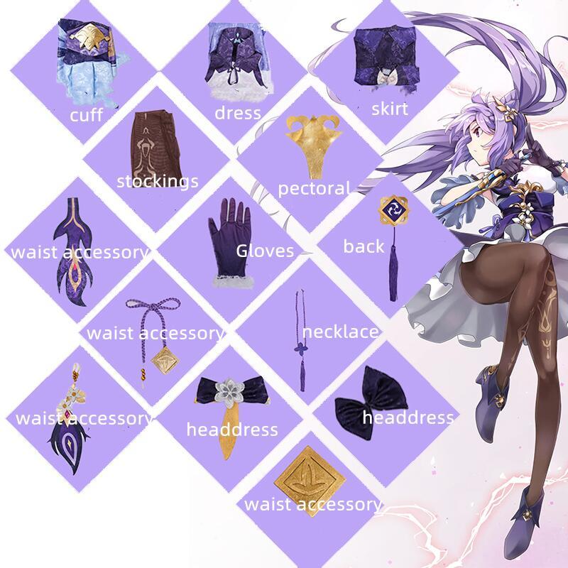 Keqing Косплей Игра Косплей Костюм Платье Униформа Парик Костюм Хэллоуин Вечеринка Одежда для Женщин Детей