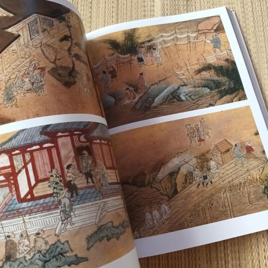 [USED] Catalog of the Special Exhibition Kano Eitoku