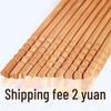 Natural Non-slip Bamboo Chopsticks Set – Unpainted & Wax-free, Perfect for Family Dining