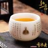 Cha Xun High-End Ice Jade White Porcelain Master Tea Cup