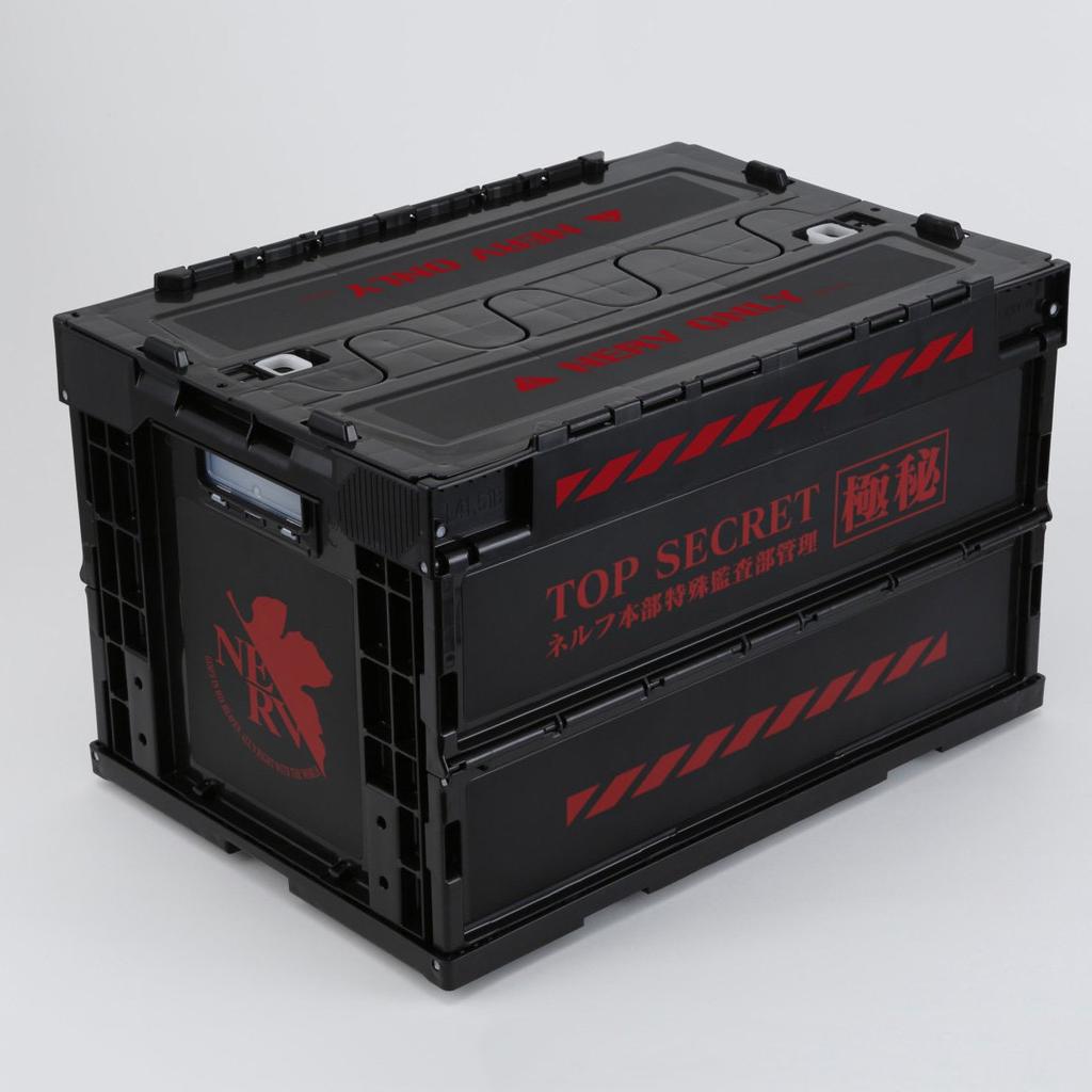 Rebuild of Evangelion NERV TOP SECRET Folding Container