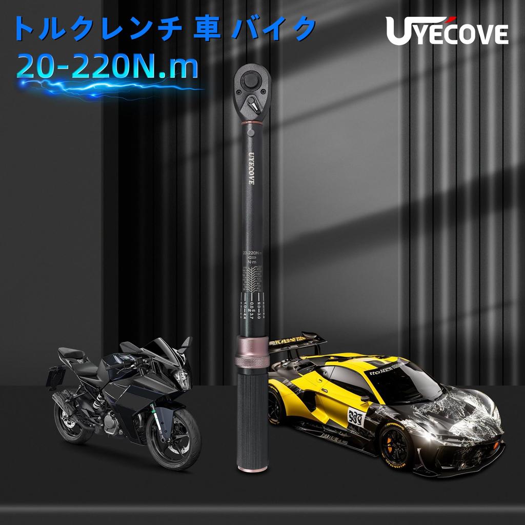 UYECOVE Torque Wrench Set for Car Tire and Machine High Accuracy Dual Left and Right 72 Short Feed Quick Easy To Calibration Japanese Instruction and