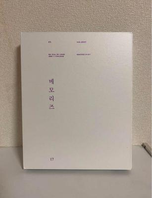 [Б/У] BTS MEMORIES OF 2017