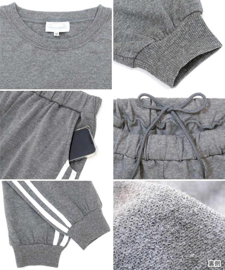 Топ и низ свитшота длинный мини длинный домашняя одежда [Nishiki] Женский комплект, рукава, 35% хлопок, флис, весна, осень, пижама, брюки, одежда,