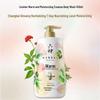 Liu Shen Xiao Zhan Endorsed Soothing Wormwood & Centella Asiatica Shower Gel 450ml