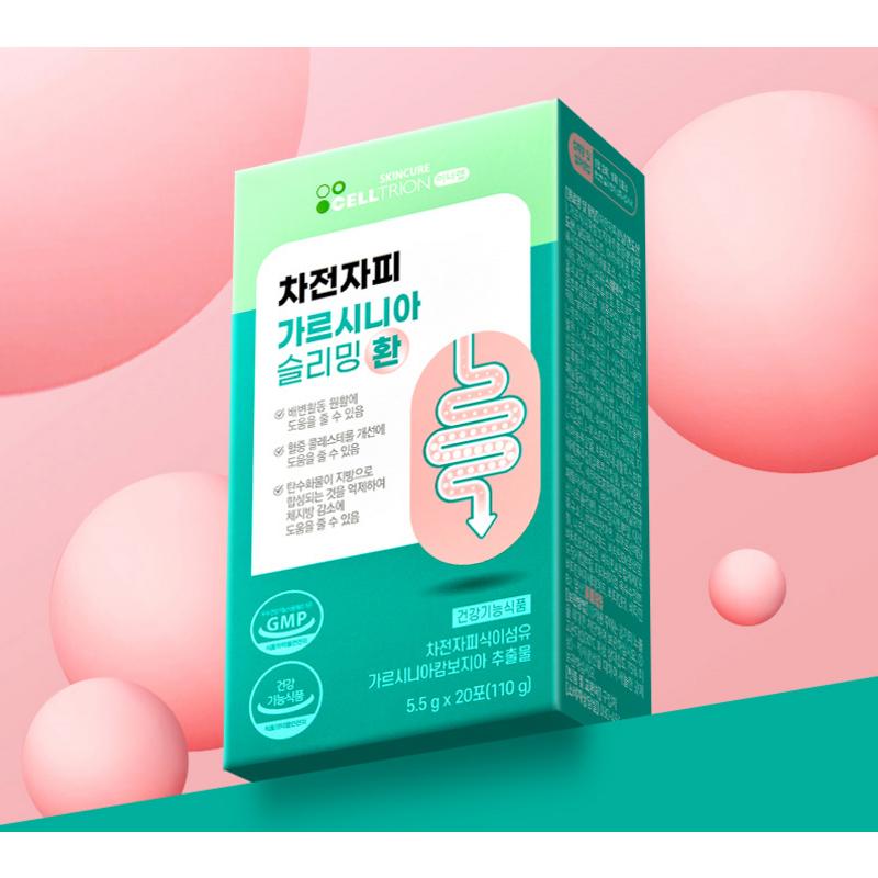 Inner Lab Псиллиум Шелуха Семян Подорожника Таблетки для Похудения Гарциния, 110г, 2 шт.