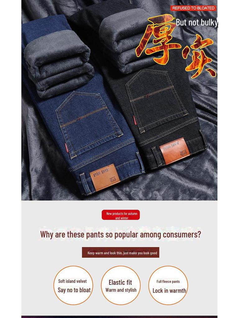Men's Winter Thick Velvet Jeans - Loose Fit, High Waist, Ideal for Middle-Aged, Warm for Autumn & Winter