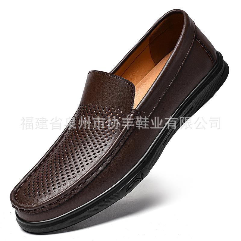 Men's shoes loafers flat-soled driving leather shoes Doudou shoes spring foot cover cowhide surface casual shoes
